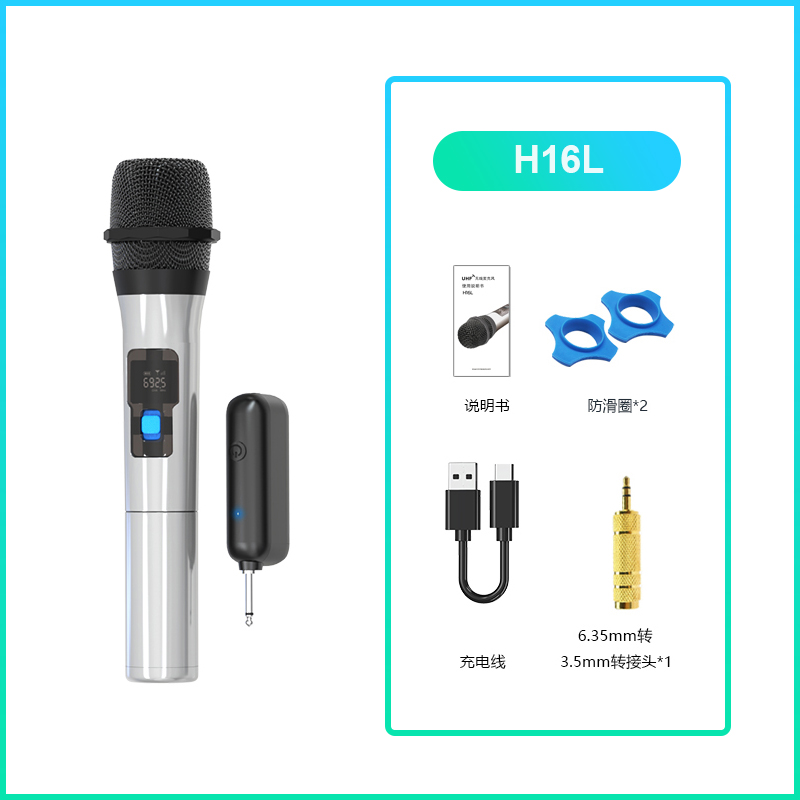 H16L UHF Wireless Handheld Microphone System